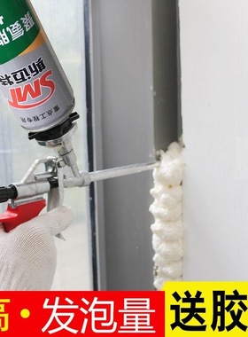 Water plugging holes, air-conditioning glue pipe penetratio