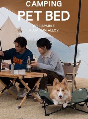 Camping Pet Camp Bed Safe Foldable Aluminum Alloy Dog