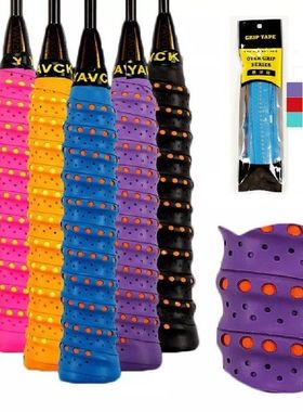 Anti-slip Tennis Badminton Grip Tape Breathable Sport