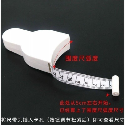 Tape measure measuring three circumference F special ruler