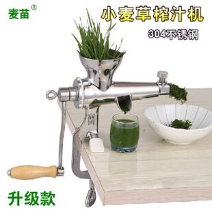 Stainless Steel Juice Extractor Upgraded Manual Juicer