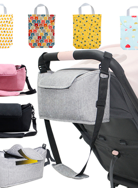 Baby Stroller Organizer Bag Mummy Diaper Bag Hook Baby Carri