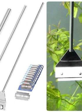 Stainless Steel Aquarium Algae Razor Scraper Blade Long