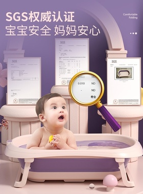 Baby bath basin foldable sitting and lying large bath bucket