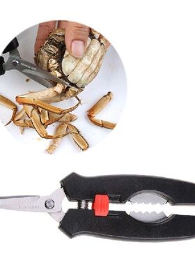 7'' Kitchen Cracker Lobster prawn peeler Cra