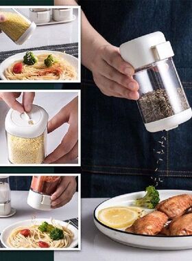 Household Metering Press Salt Sprinkling Tank Kitchen