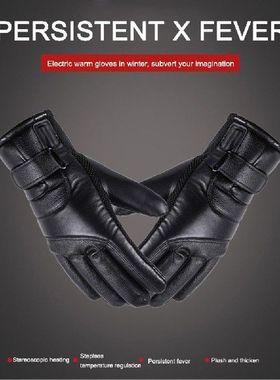 USB Warm Hand Heating Gloves Ergonomics Touch Screen USB