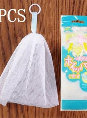 1 Pcs Mesh Bag Hangable White Nylon Foaming Mesh Soap Net