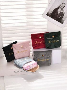 Portable Sanitary Napkin Storage Bag Lipstick Card Holders