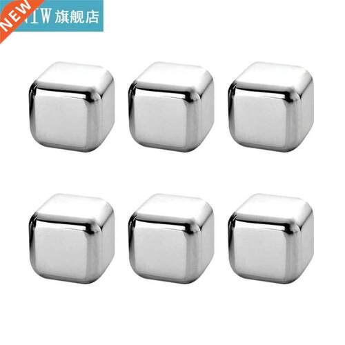 Stainless Steel Whisky Stones Ice Cubes, Reusable Chilling S