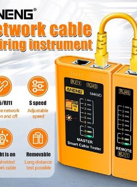 M469D RJ45 RJ11 Network Cable Tester LAN Cable Networking