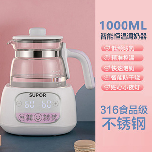 Double Bottle Milk Warmer Sterilizer 2-in-1 Milk Heater