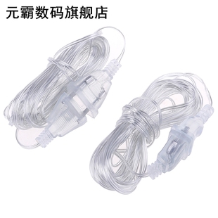 5m EU/UK Plug Extender Wire Extension Cable EU/US Plug 适用