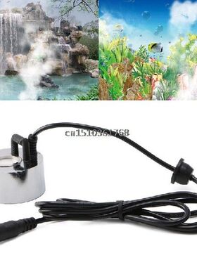 Ultrasonic Mist Maker 24V Nebulizer Atomizer Head Without