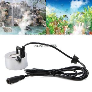 Ultrasonic Mist Maker 24V Nebulizer Atomizer Head Without