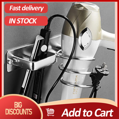 Aluminum Wall Mounted Hair Dryer Rack Organizer Hairdryer