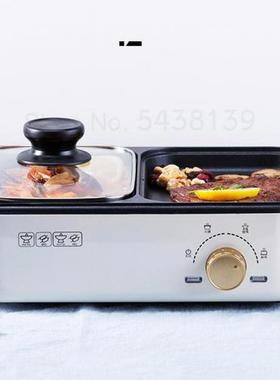 Household multi-function grilled hot pot barbecue roasting
