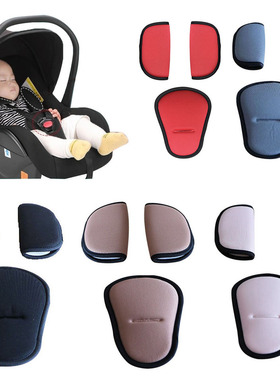 Stroller Belt Strap vers Soft Shoulder Pads Crotch Pad For B
