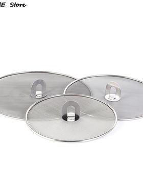 Stainless Steel Splatter Screen Mesh Pot Lid Cover Silver