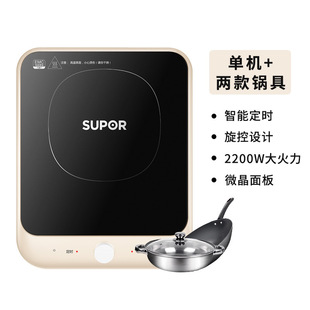 Induction Cooker Domestic Hot Pot Cooking Intelligent