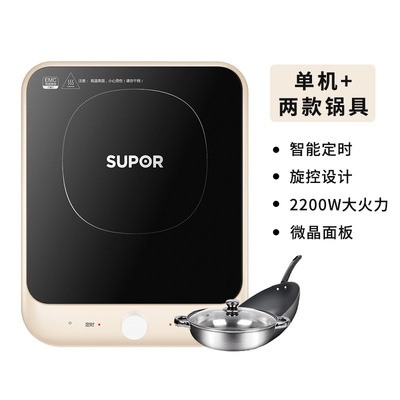 Induction Cooker Domestic Hot Pot Cooking Intelligent