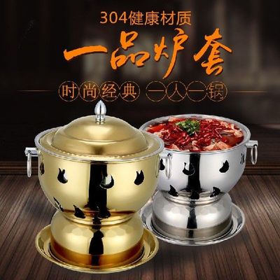 Chinese small chafing mini hot pot alcohol furnace