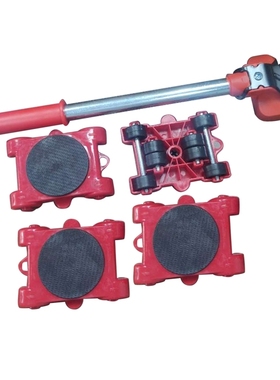 5Pcs/Set Of Furniture Moving Tool Consignment Tool Mover Set