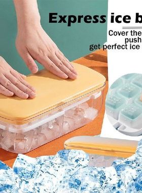 24/48 Grids Press Type Ice Cube Maker Silicone Ice Tray