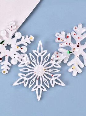 Christmas Triple Snowflake Mold Diy Snowflake Listing