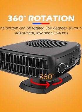 200W Portable AutoCar Heater Fan 360-Degree Rotation