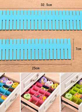 New ARRIVE DIY Partition Plate 25 * 7cm Lattice Free Combina