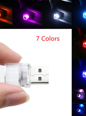 Car Mini USB LED Atmosphere Lights Decorative Lamp For Party