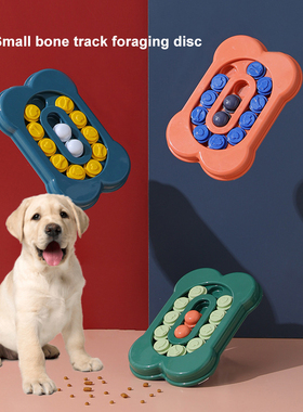 1pcs Pet Dog Feeding Slow Food Bowl Bone Track Foraging