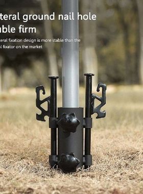 Adjustable Iron Tent Awning Rod Fixer Outdoor Camping