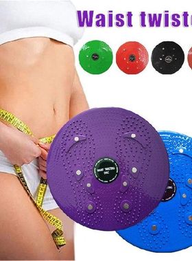 Waist Twisting Disc Balance Board Fitness Equipment for