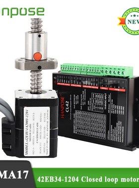 NEMA17 Closed loop Ball screw motor 42EB34 1204 300MM 2A 0