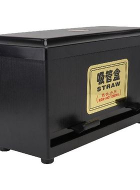 Straw Dispenser Holder Drinking Container Storage Box