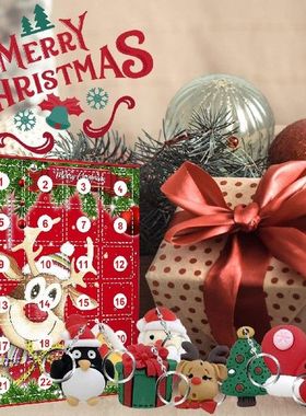 24-Grid Christmas Blind Boxes Festive Atmosphere Ornaments
