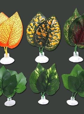 Artificial Aquarium Leaf Decoration Betta Fish Rest