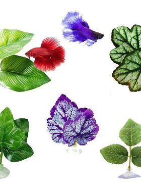 Artificial Aquarium Leaf Fish Tank Betta Fish Rest Spawning