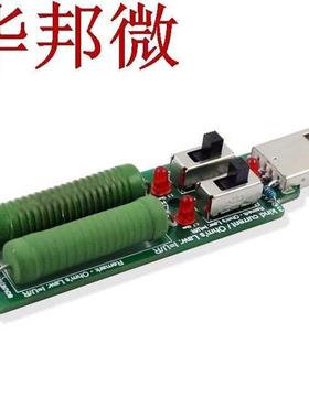 USB Resistor DC Electronic Load Adjustable 3 Current 5V 1A/2
