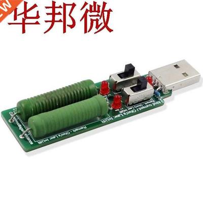 USB Resistor DC Electronic Load Adjustable 3 Current 5V 1A/2