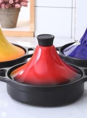 Morocco Tajine boiler pottery hot pot casserole rice stew