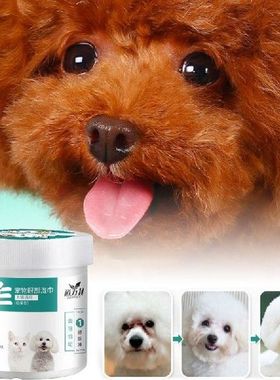 Handuk Kertas Tisu Pembersih Mata Peliharaan Anjing Kucing