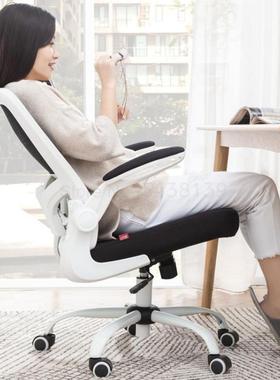 Office chair computer chair home desk dormitory chair