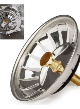 1Pcs 80mm Stainless Steel Water Basin Sink Drainer Strainer