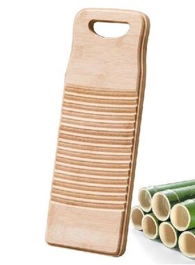 Washing Clothes Washboard Bamboo Wood Hand Wash Board For