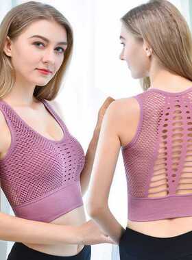 Seamless sports bra women's quick drying shockpro