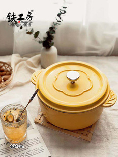 Enamel Pot Cast Iron Pot Household Saucepan Mummy Pot Clay