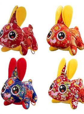 Embroidery Pattern Fully Filled Ornament 2023 Year Mascot